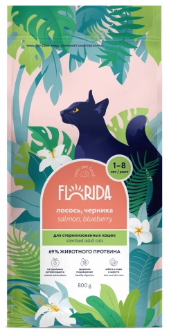 Сухой корм FLORIDA Sterilised 34 Salmon & Blueberry для стерилизованных кошек, с лососем и черникой, 800 г фото 2