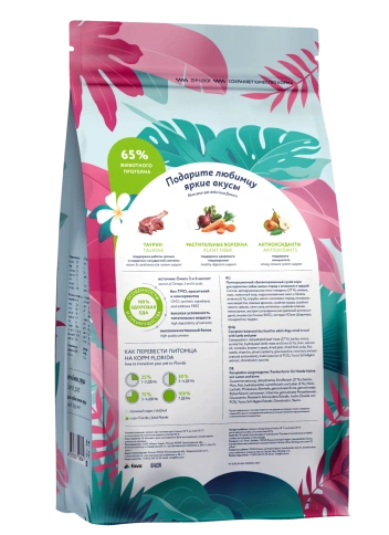 Сухой корм FLORIDA Mini Adult Lamb & Pear для взрослых собак малых пород, с ягненком и грушей, 400 г фото 2