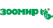 Зоомир