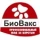 БиоВакс